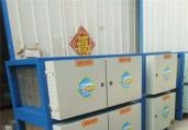 济南乐鱼官方端网站登录入口-乐鱼（中国）：乐鱼官方端网站登录入口-乐鱼（中国）反味怎么办?